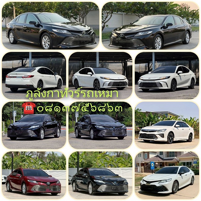 รถเก๋งรับส่งทั่วไทย