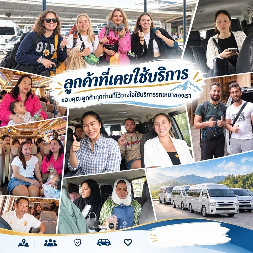 ภาพสวยๆ กับการให้บริการลูกค้า