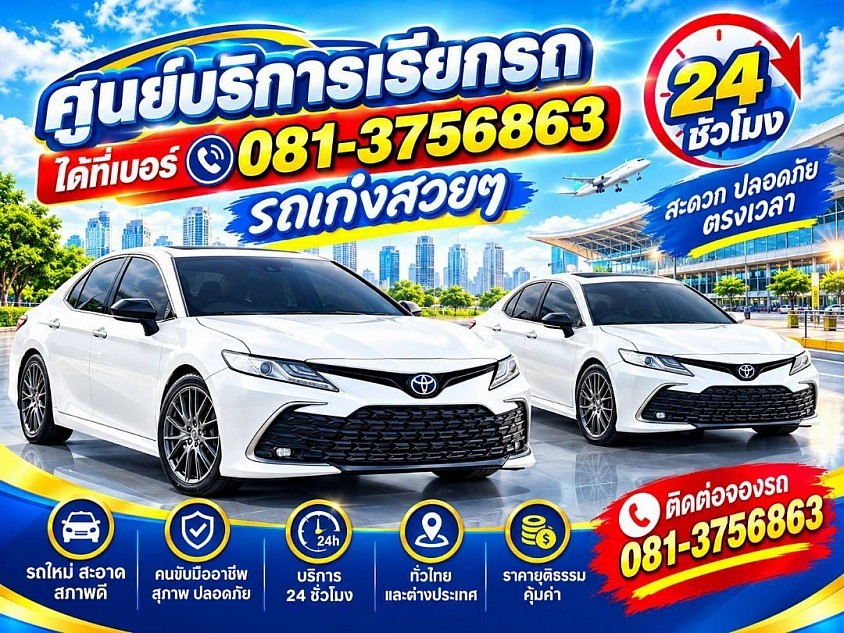 all new camry